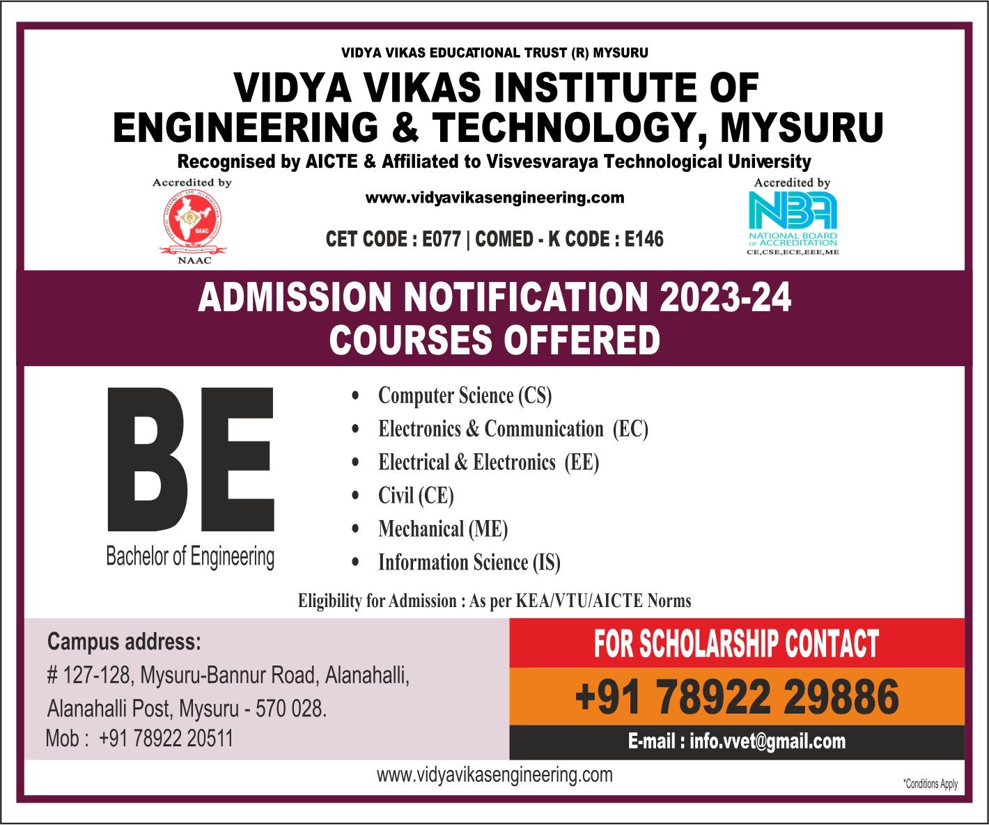 Admission Notification 2023